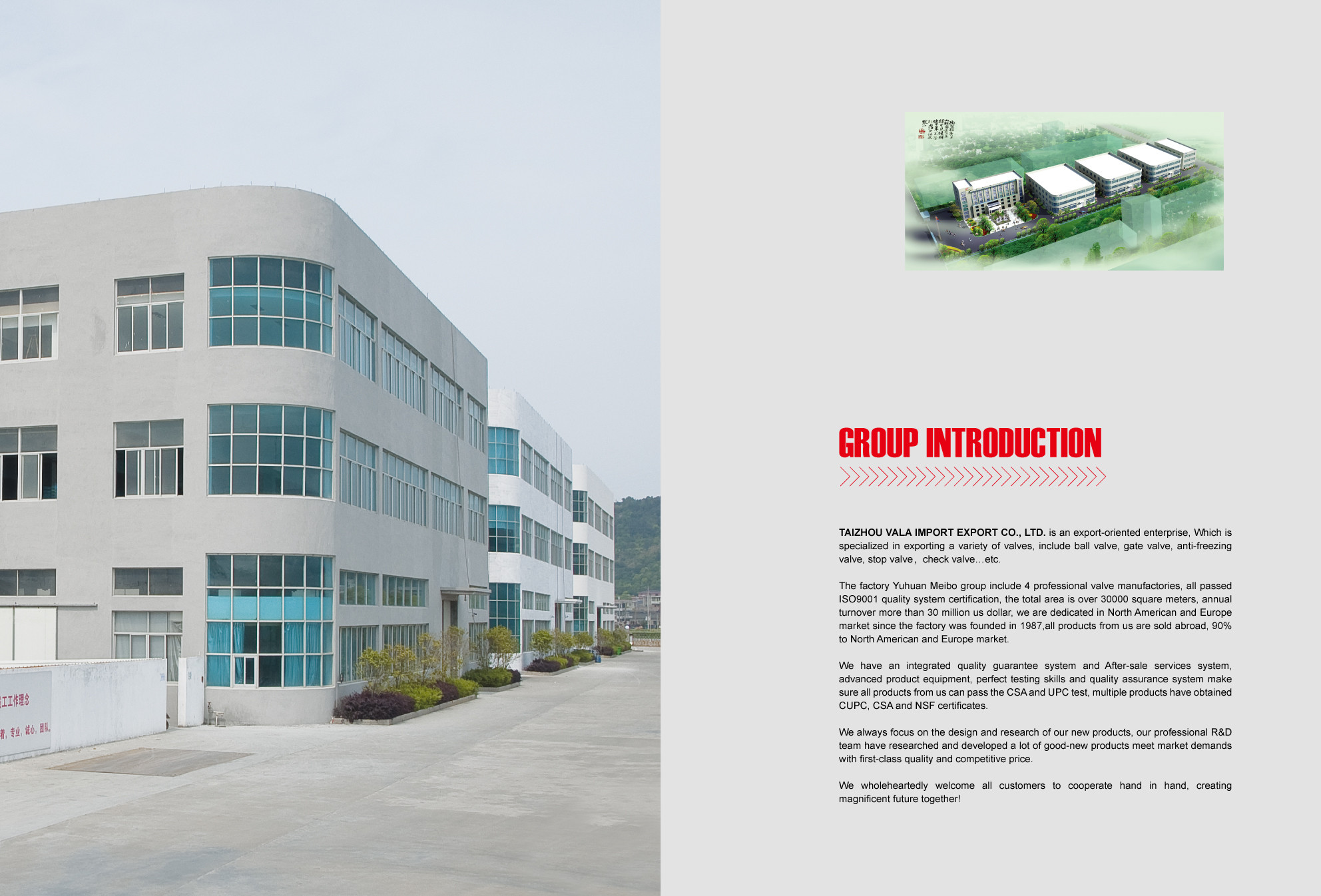 China Yuhuan Meibo Copper Industry Co., Ltd