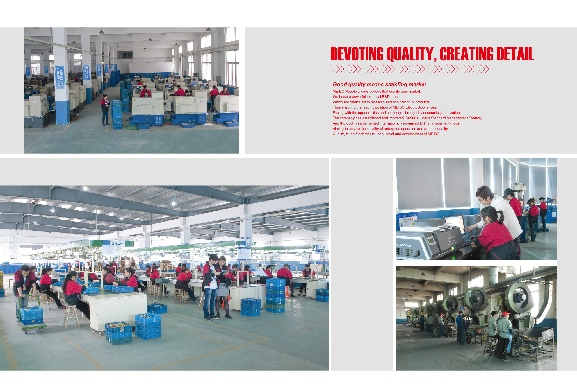 China Yuhuan Meibo Copper Industry Co., Ltd company profile