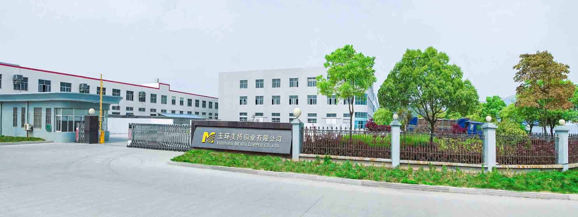China Yuhuan Meibo Copper Industry Co., Ltd company profile